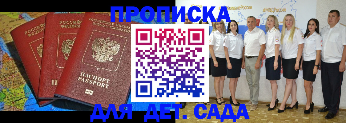 найти адрес прописки в Свободном