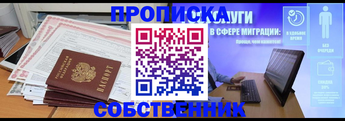 форма 3 в Свободном